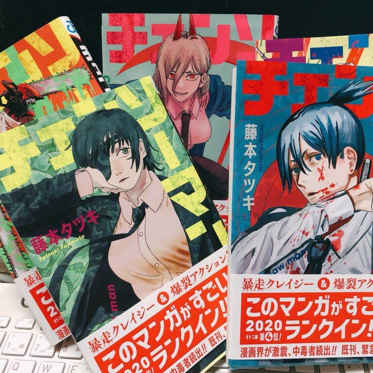 今話題の「チェンソーマン」あらすじを巻ごとに追う。（1～6巻版）