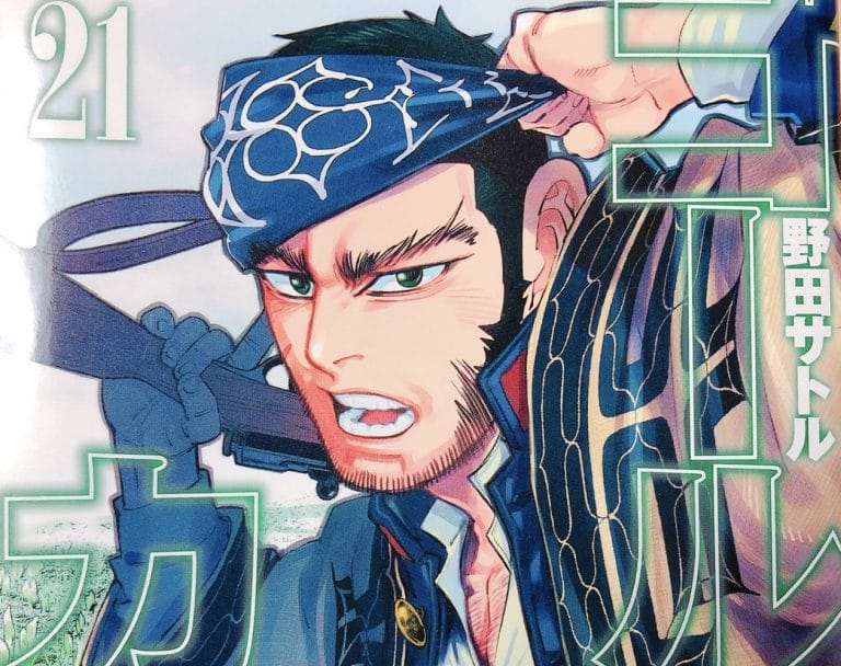 ゴールデンカムイ２１巻感想とあらすじ