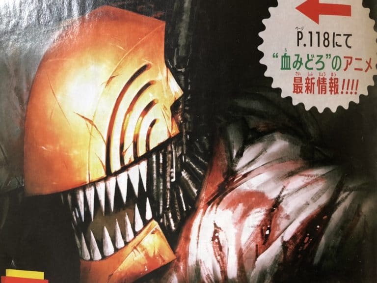 【謎を残したまま、チェンソーマン最終回】あらすじと感想