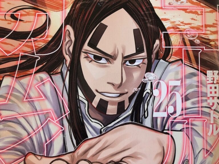 久々に牛山様が登場して、嬉しい「ゴールデンカムイ」25巻あらすじ