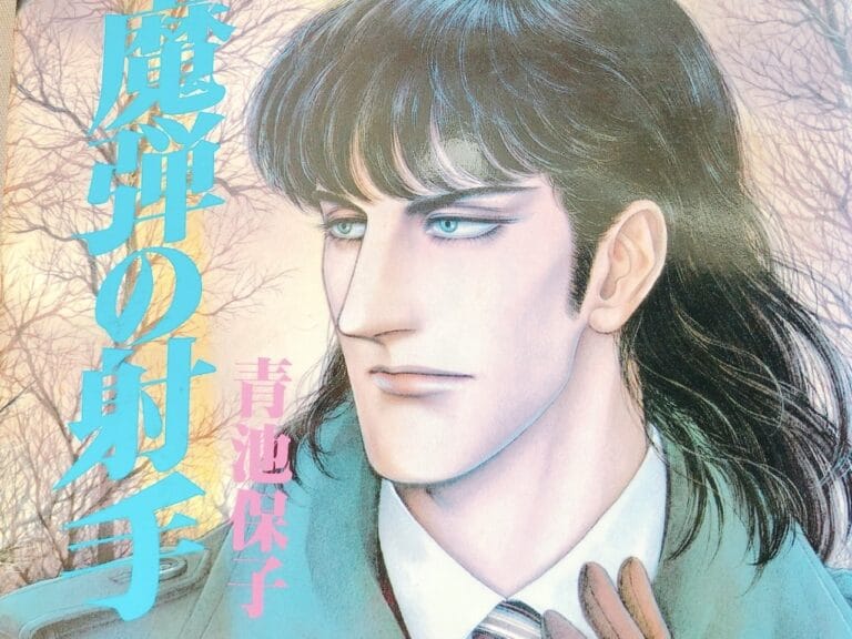 【エロイカより愛をこめて】職場に現れるジェイムズ君