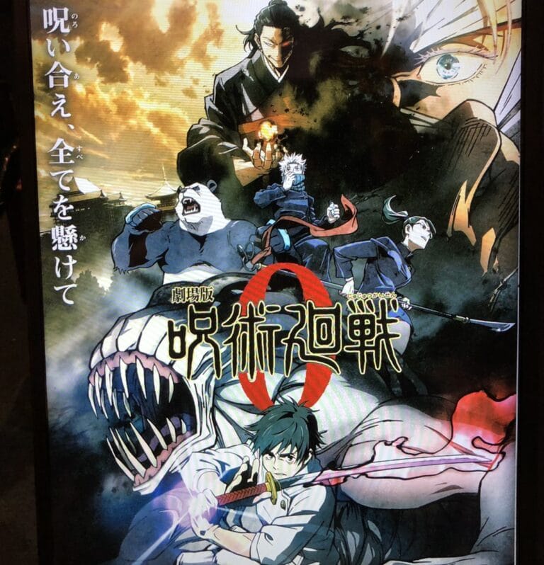 【カッコいい真希さんと、乙骨君のDVポテンシャル】劇場版呪術廻戦0の感想