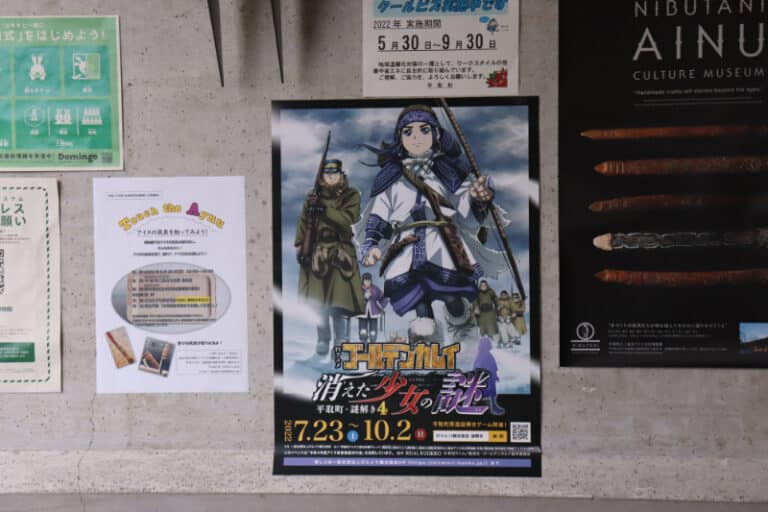 二風谷コタンで『ゴールデンカムイ』2022の謎解き第4弾に参加しました！