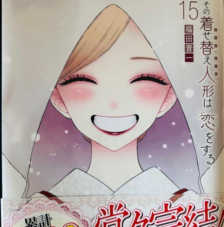 『着せ恋』完結！15巻あらすじと、広げっちまった風呂敷が・・・
